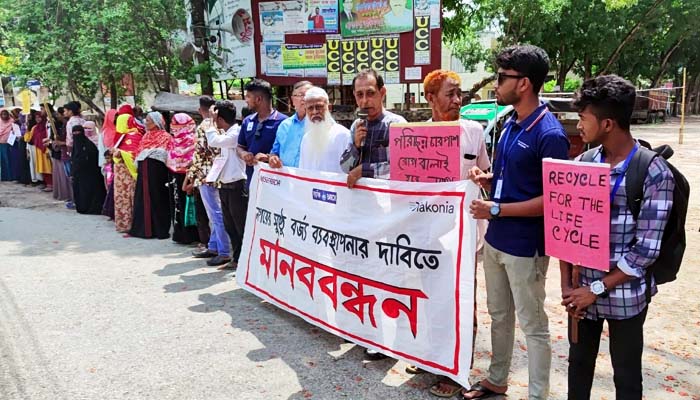 সাতক্ষীরায় পরিচ্ছন্ন নগর গড়ে তোলার দাবিতে মানববন্ধন