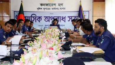 জেলা পুলিশ যশোরের মাসিক অপরাধ পর্যালোচনা সভা অনুষ্ঠিত