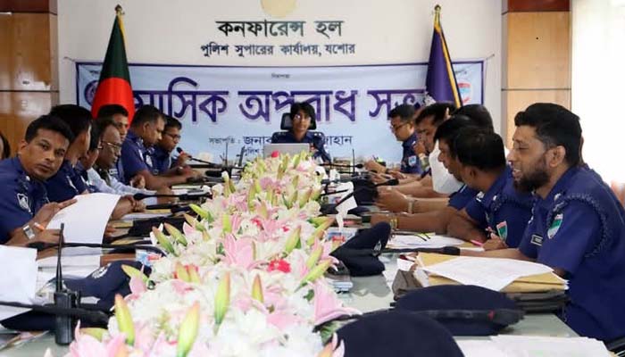 জেলা পুলিশ যশোরের মাসিক অপরাধ পর্যালোচনা সভা অনুষ্ঠিত