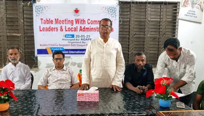 কেশবপুরে শিশু সুরক্ষায় বাল্যবিবাহ প্রতিরোধে গোলটেবিল বৈঠক অনুষ্ঠিত