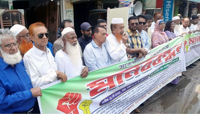 সাতক্ষীরার উন্নয়ন কল্পে মানববন্ধন ও স্মারকলিপি প্রদান