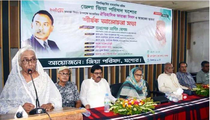 পানির ন্যায্য হিস্যা আদায়ে ঐক্য চাই: ফারাক্কা দিবসে নার্গিস বেগম