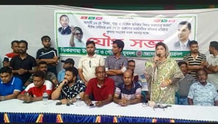 ঝিকরগাছা যুবদল, স্বেচ্ছাসেবক দল ও ছাত্রদলের যৌথসভা অনুষ্ঠিত