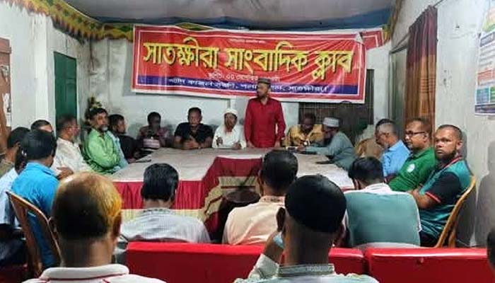 সাতক্ষীরা সাংবাদিক ক্লাবের জরুরি সভা অনুষ্ঠিত
